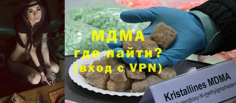 kraken как войти  Джанкой  MDMA кристаллы 