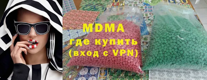 MDMA кристаллы Джанкой